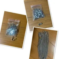 ボールチェーン＆フック金具 約30個×2セット