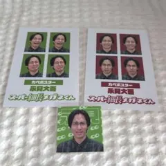 2026年最新】吉本くじの人気アイテム - メルカリ