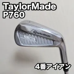 2026年最新】テーラーメイド アイアン p760の人気アイテム - メルカリ