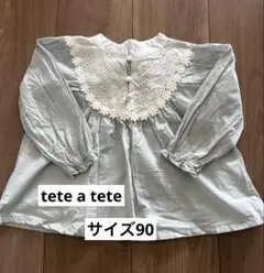 tete a tete刺繍付き襟長袖ブラウス