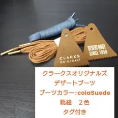 スエードシューズ