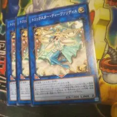 遊戯王　トリックスター・ディーヴァリディス　4116