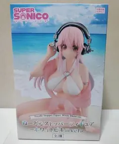 スーパーそに子 ホワイトビキニ ヌードル ストッパー フィギュア