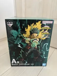 僕のヒーローアカデミア 緑谷出久 A賞 MASTERLISE