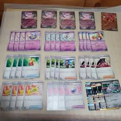 リーリエのピッピexデッキパーツ