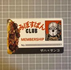 2026年最新】大ダーク アクリルスタンドの人気アイテム - メルカリ