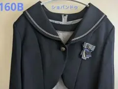 【送料無料】キッズフォーマル卒服ショパンドゥ女児セーラー襟アンサンブル160B