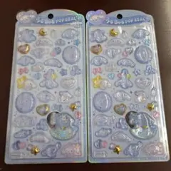 シナモロール うるちゅるポップシール 　2個セット