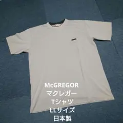 McGREGOR マクレガー Tシャツ LLサイズ 日本製