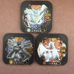 ポケモントレッタ　ゼクロム　レシラム　キュレム　レジェンド