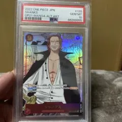 シャンクスコミパラ　スーパーパラレルpsa10 ロマンスドーン