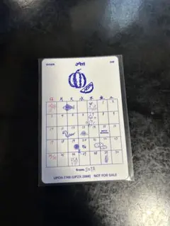 aoen 青い太陽 SOTA