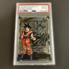 ドラゴンボール フュージョンワールド 孫悟空 エナジーマーカー PSA10