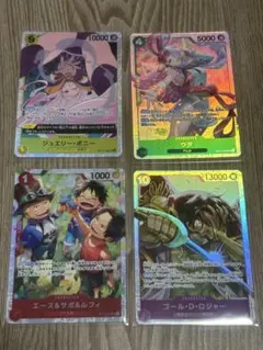 【新品】ワンピースカード 受け継がれる意志 SR sr まとめ売り