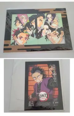 鬼滅の刃 【不死川玄弥】