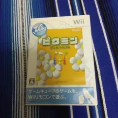Wii ピクミン