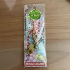 はろうきてぃ ご当地 福岡限定 ストラップ