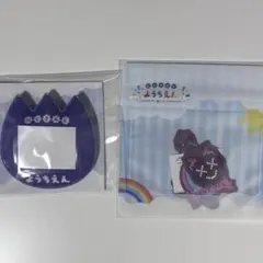 にじさんじようちえん 佐伯イッテツ セット