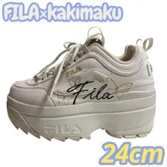 【完売品】ムラサキスポーツ 限定 FILA kakimaku 厚底スニーカー