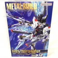 2025年最新】metal build ストライクフリーダムガンダム 光の翼