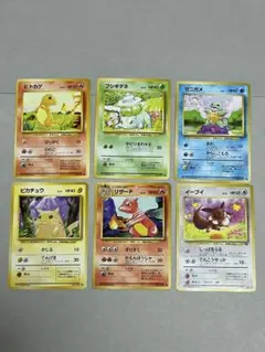 美品 御三家まとめ売り】旧裏 第1弾 拡張パック ポケモンカード | Mercari