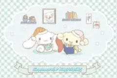 くら寿司　シナモロール　コラボ クリアファイル