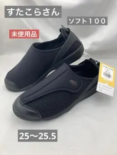 美品】 モンベル サマーランド スリップオン スノー 裏ボア スリッポン 