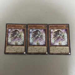 遊戯王　指環の精霊ジーニャ　スーパー