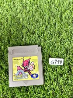 ゲームボーイ チャルボ55 G798