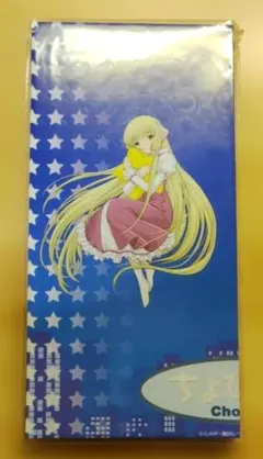 CLAMP in CARDLAND ちょびっツ 2枚セット - メルカリ