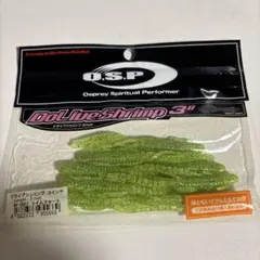 こんさん様 リクエスト 2点 まとめ商品