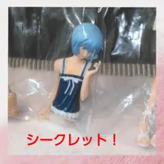 エヴァンゲリヲン　新劇場　ポートレイツ　　私服姿　綾波レイ　シークレット