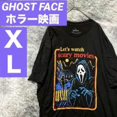 【XL】ゴーストフェイス スクリーム Tシャツ 黒 ホラー映画