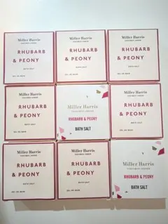 Miller Harris/ミラーハリス バスソルト