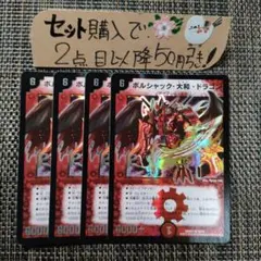 2025年最新】旧枠デュエマの人気アイテム - メルカリ