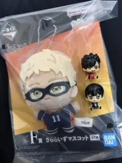 ハイキュー!! 一番くじ F賞 きららいずマスコット 月島蛍 - メルカリ