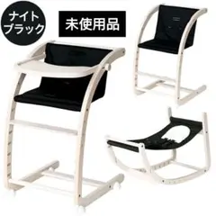 こきんチャン様専用