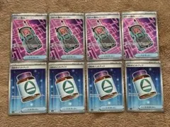 ポケモンカード ロケット団のレシーバー SR 4枚Nのポイントアップ SR 4枚