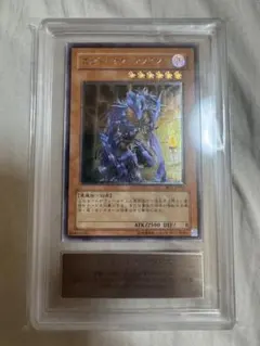 FGD ファイブゴッドドラゴン レリーフ ARS10 鑑定書付き - メルカリ