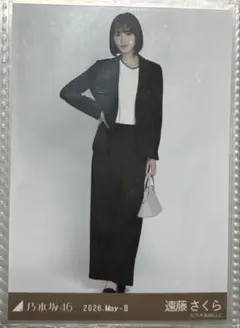 遠藤さくら スーツ ヒキ