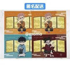 呪術廻戦 虎杖悠仁 伏黒恵 脹相 購入特典 ポストカード KITTE 丸の内