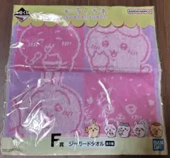 ちいかわ 一番くじ SWEETS SHOP F賞 ジャガードタオル