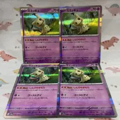 フランソワ#プロフ読んで頂けると。様 リクエスト 2点 まとめ商品