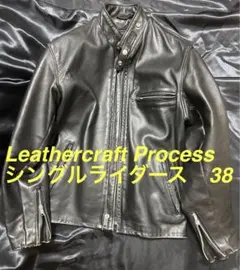 2026年最新】leathercraft processの人気アイテム - メルカリ