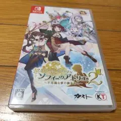 Nintendo Switch ソフィーのアトリエ2 〜不思議な夢の錬金術士～