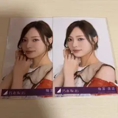 乃木坂46 ビリヤニ 封入 生写真 梅澤美波