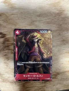モンキー・D・ルフィ：最強ジャンプ8月号付録P-007 4枚セット - メルカリ
