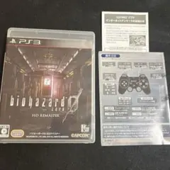 バイオハザード HDリマスター PS3