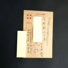 2026年最新】軍事郵便はがきの人気アイテム - メルカリ