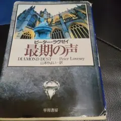 Item thumbnail for item 9ae87f8d-fb4b-418f-a021-a63fbaf270e7